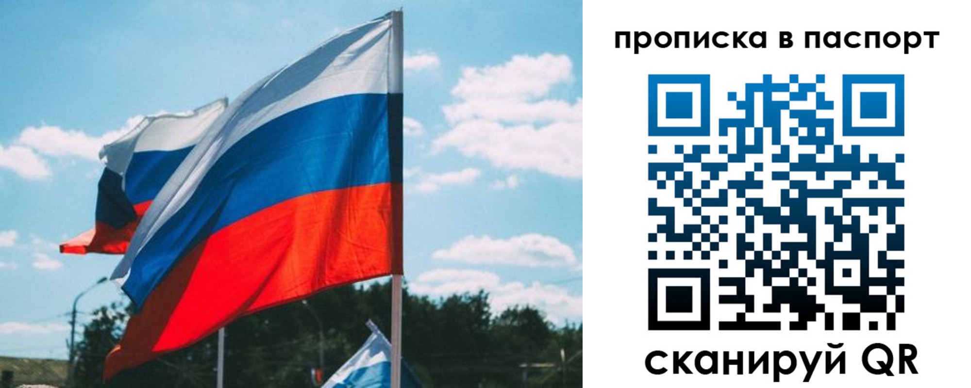 найти адрес прописки в Гулькевичах