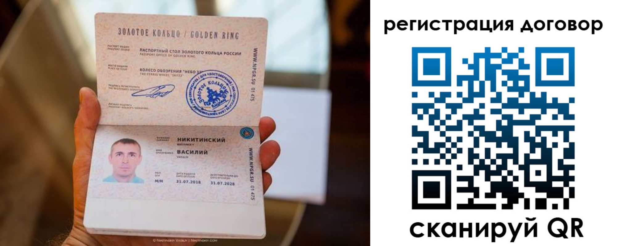 прописка ребенка в Гулькевичах